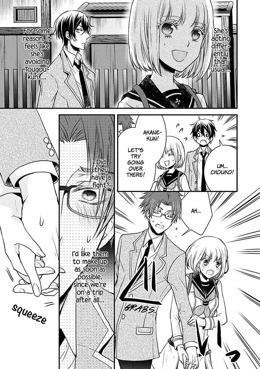 Page 39 Chapter 21 Shinobi Shijuusou