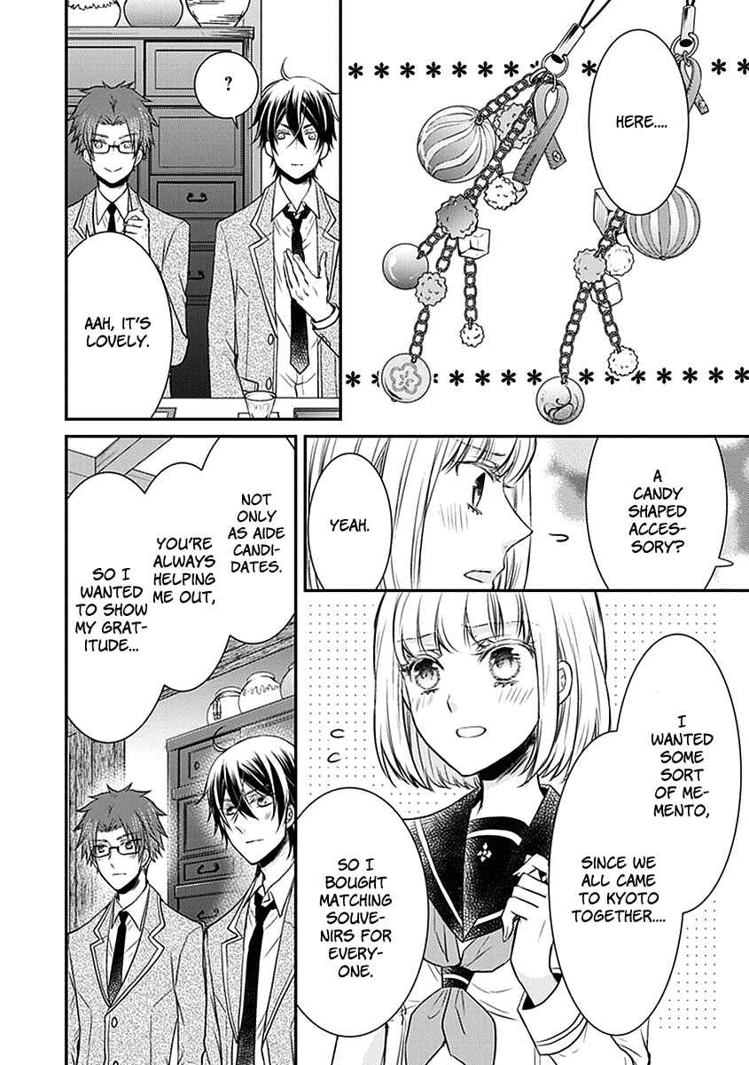 Page 42 Chapter 21 Shinobi Shijuusou