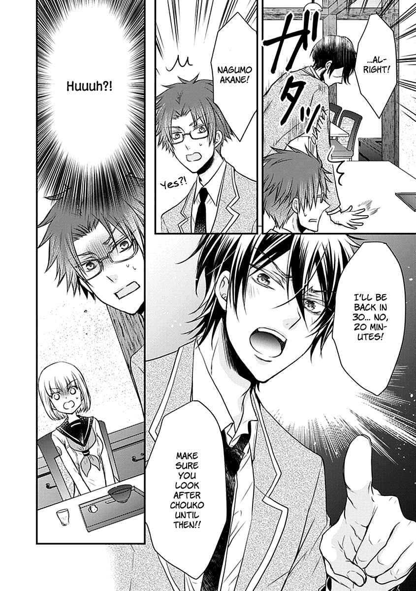 Page 44 Chapter 21 Shinobi Shijuusou