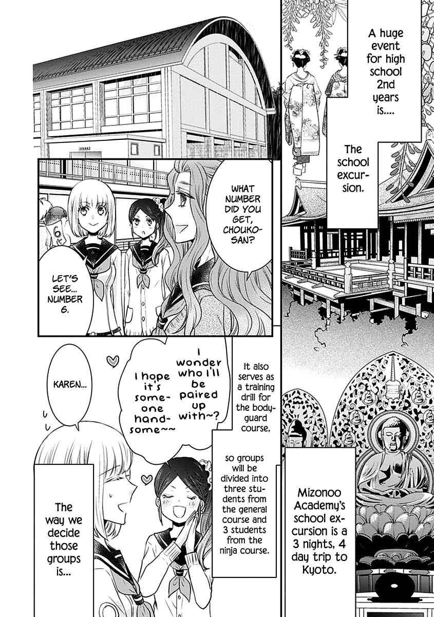 Page 6 Chapter 21 Shinobi Shijuusou