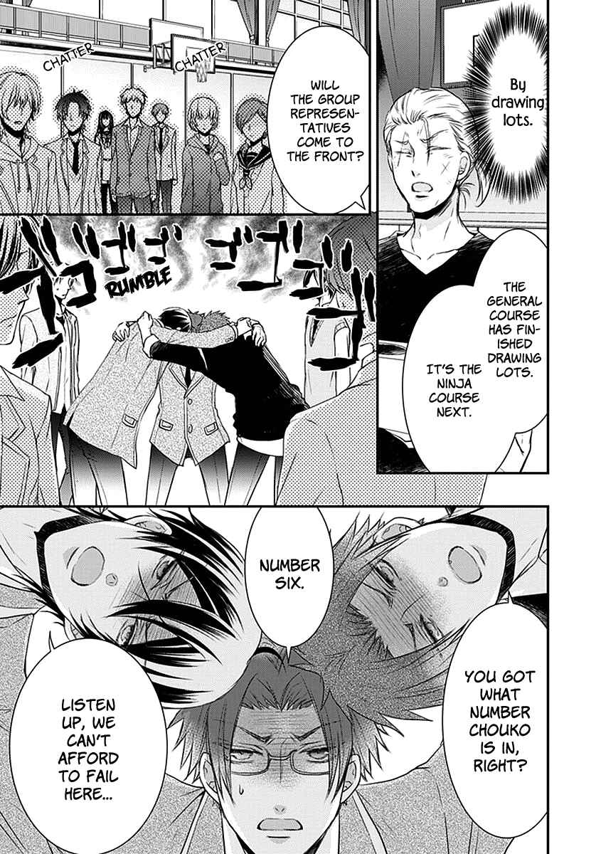 Page 7 Chapter 21 Shinobi Shijuusou