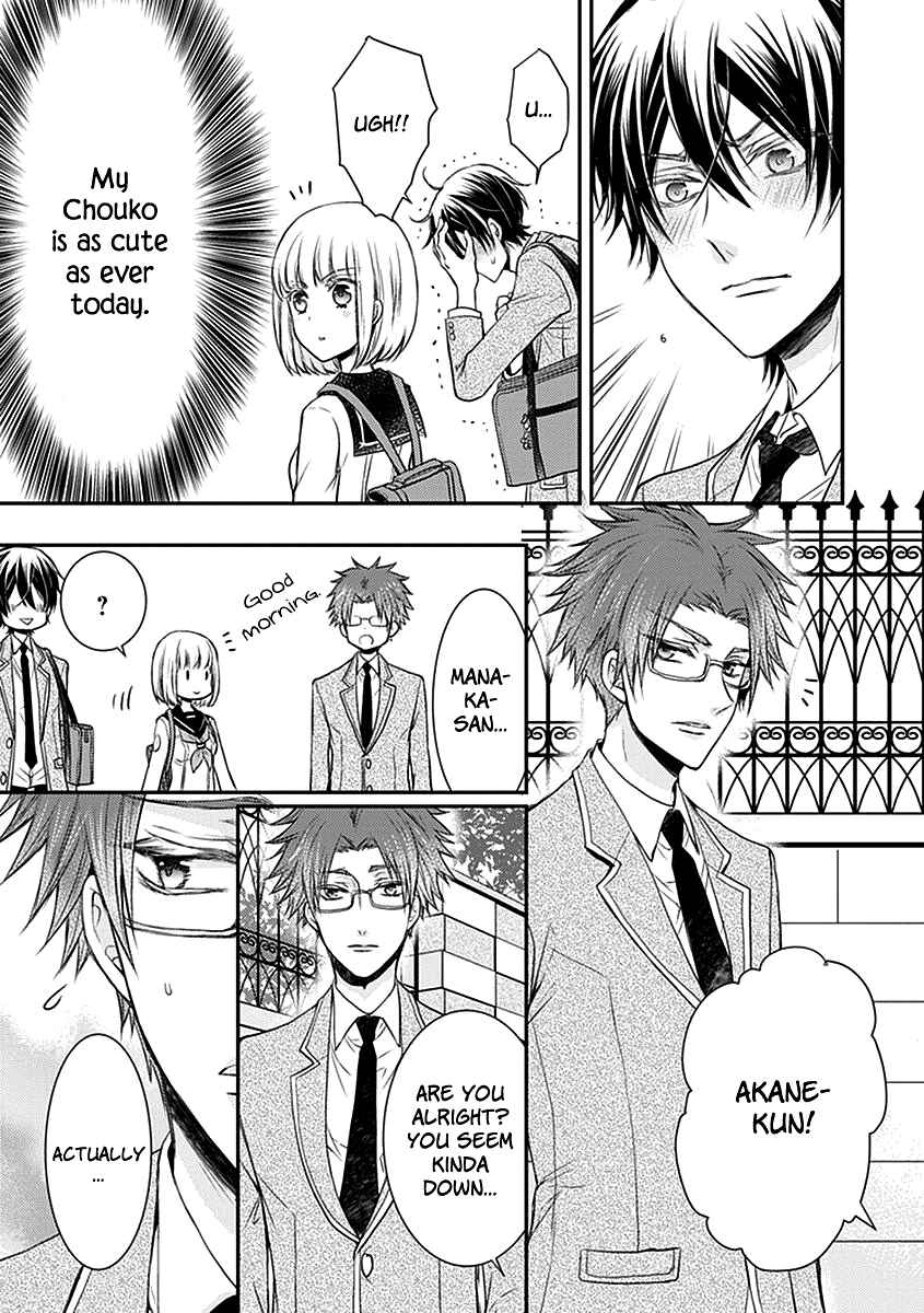 Page 14 Chapter 24 Shinobi Shijuusou