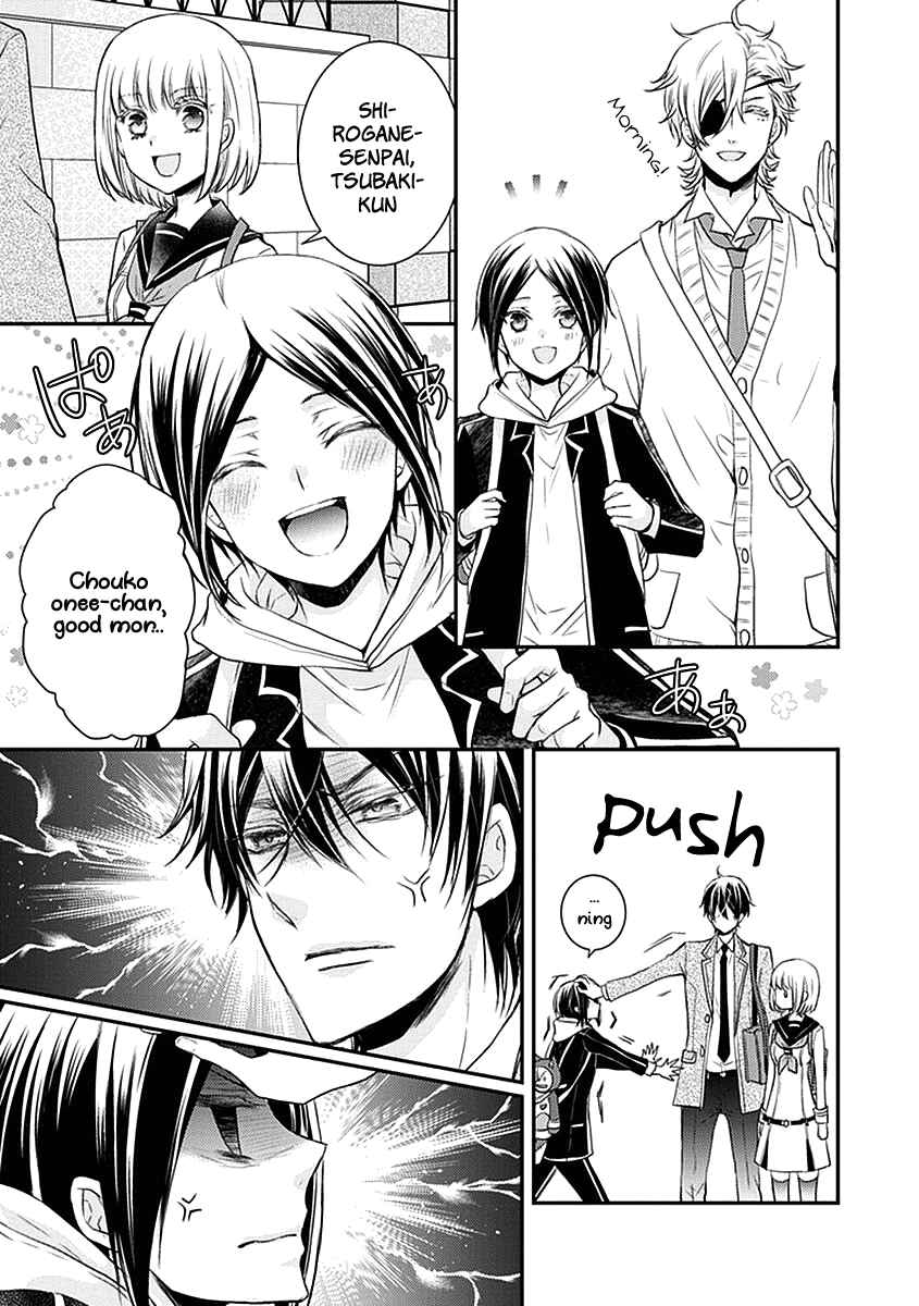Page 16 Chapter 24 Shinobi Shijuusou