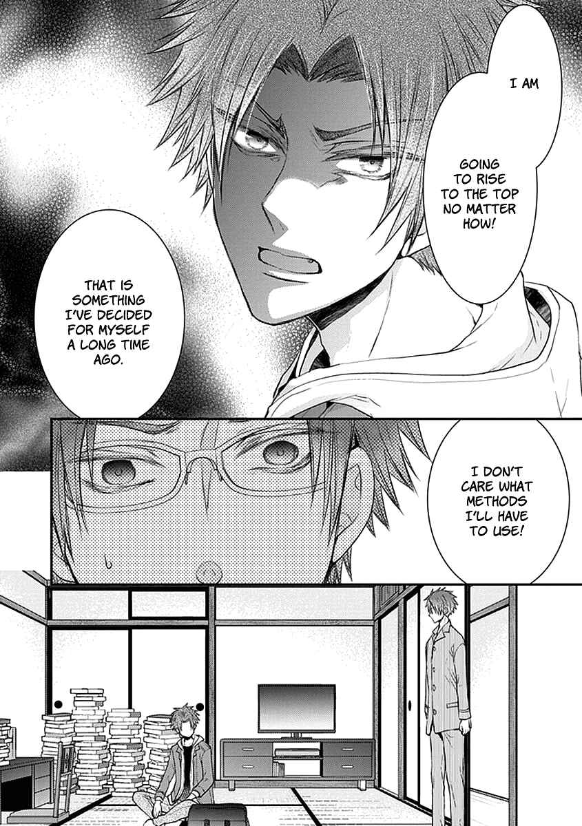 Page 25 Chapter 24 Shinobi Shijuusou