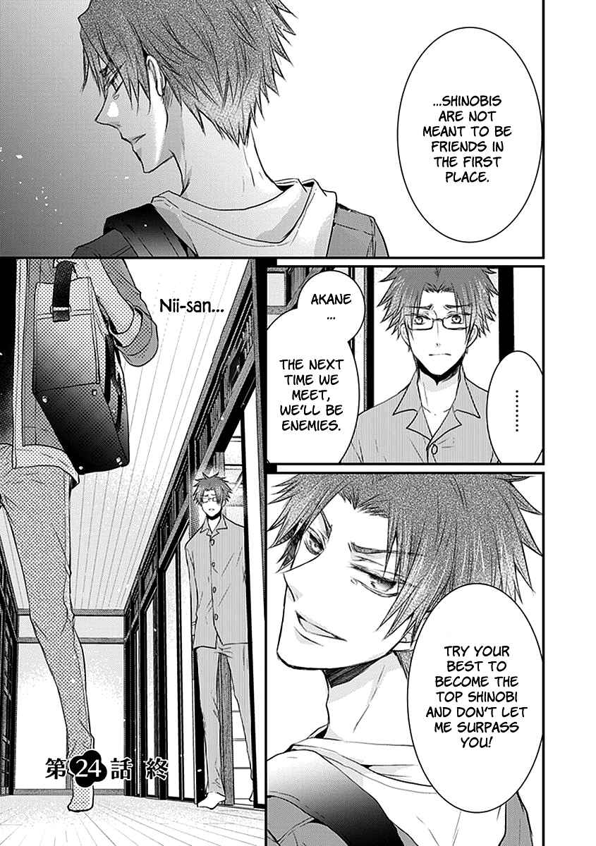 Page 29 Chapter 24 Shinobi Shijuusou