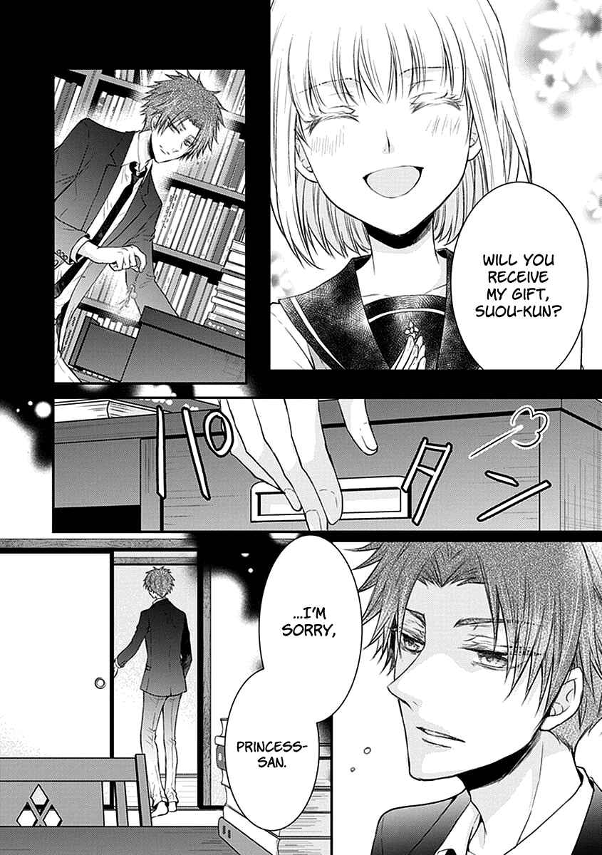 Page 3 Chapter 24 Shinobi Shijuusou