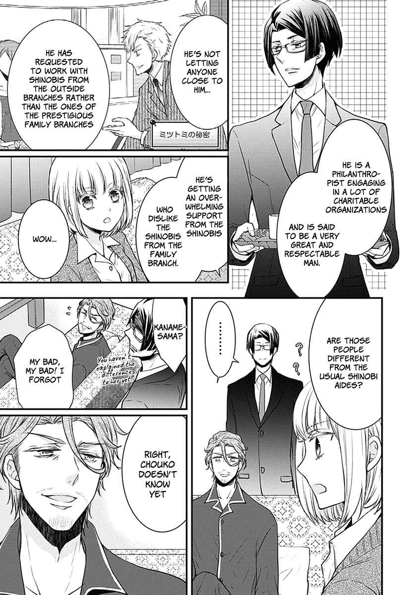 Page 8 Chapter 24 Shinobi Shijuusou