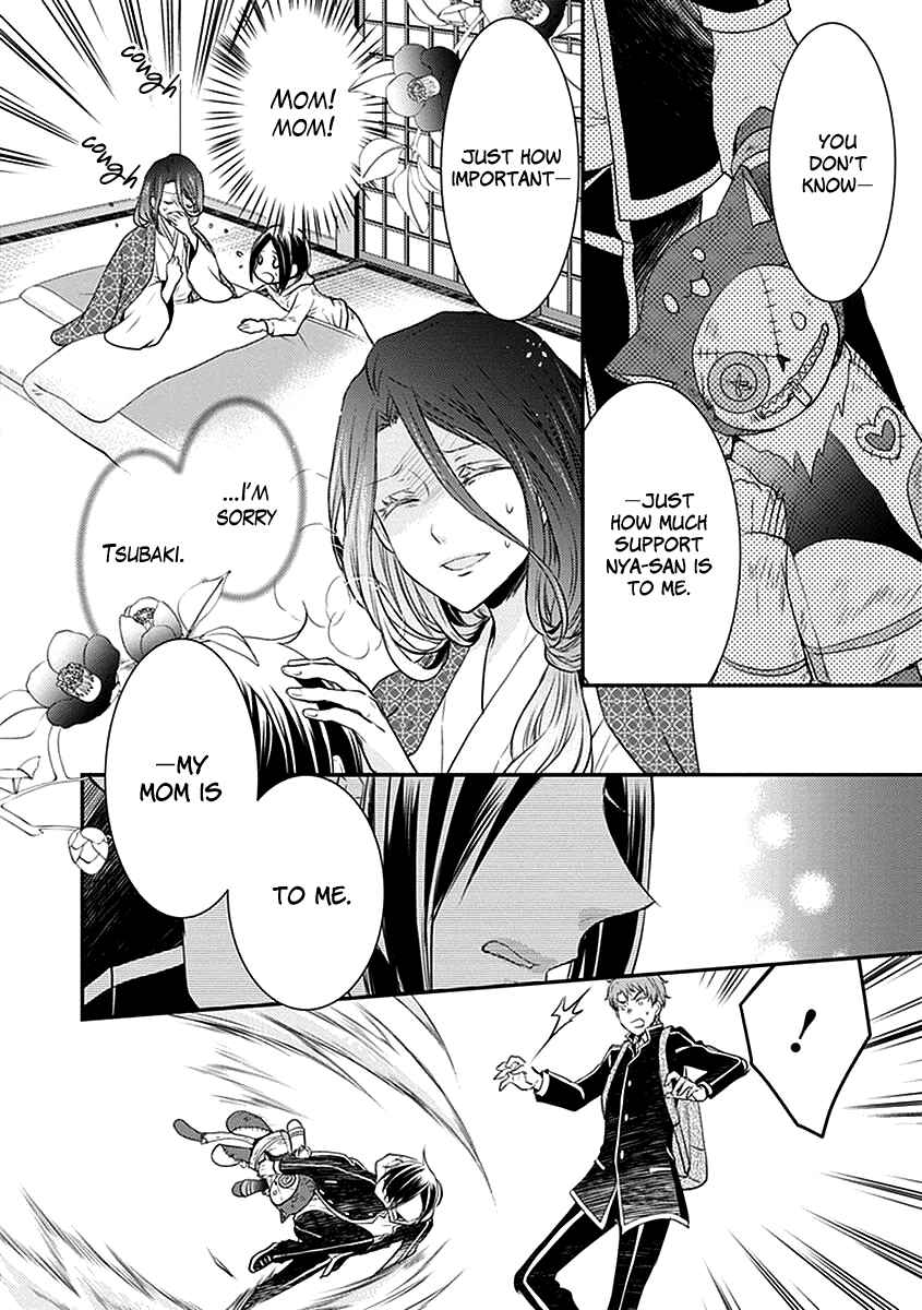 Page 11 Chapter 20 Shinobi Shijuusou