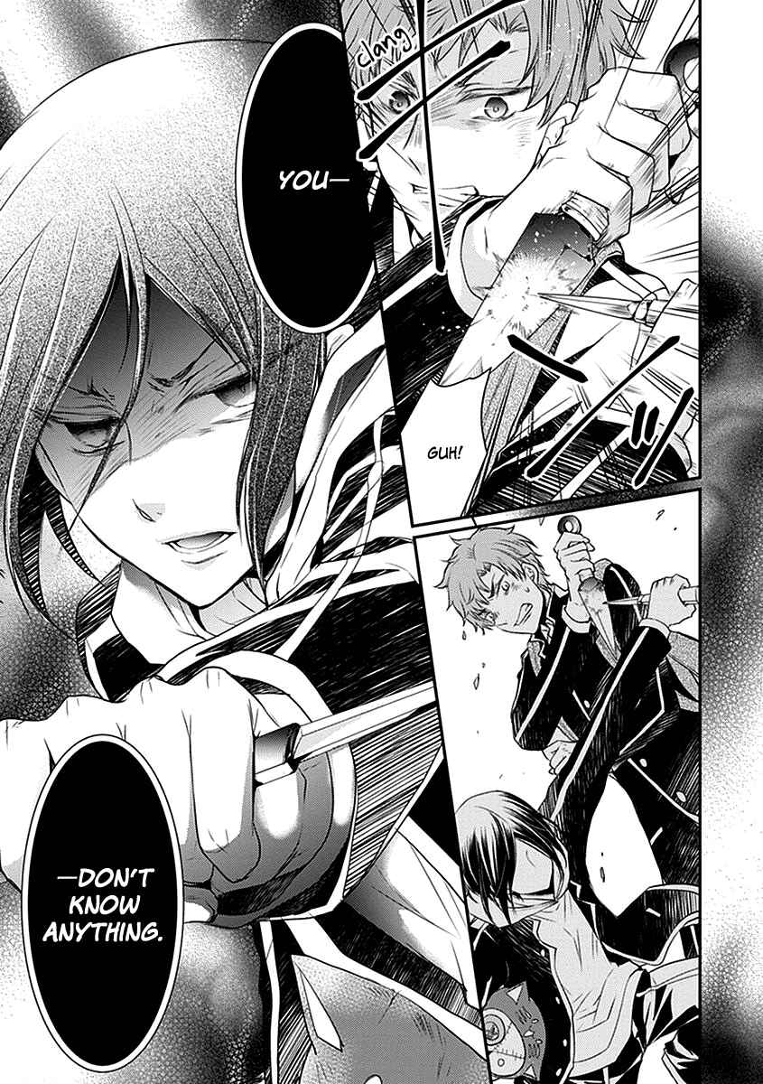 Page 12 Chapter 20 Shinobi Shijuusou