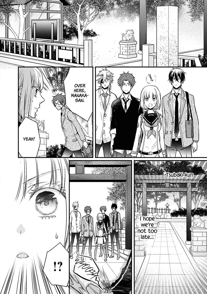 Page 13 Chapter 20 Shinobi Shijuusou
