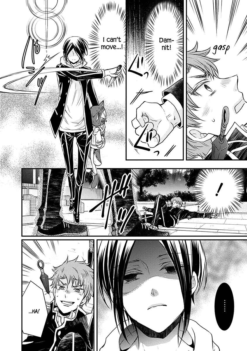 Page 17 Chapter 20 Shinobi Shijuusou
