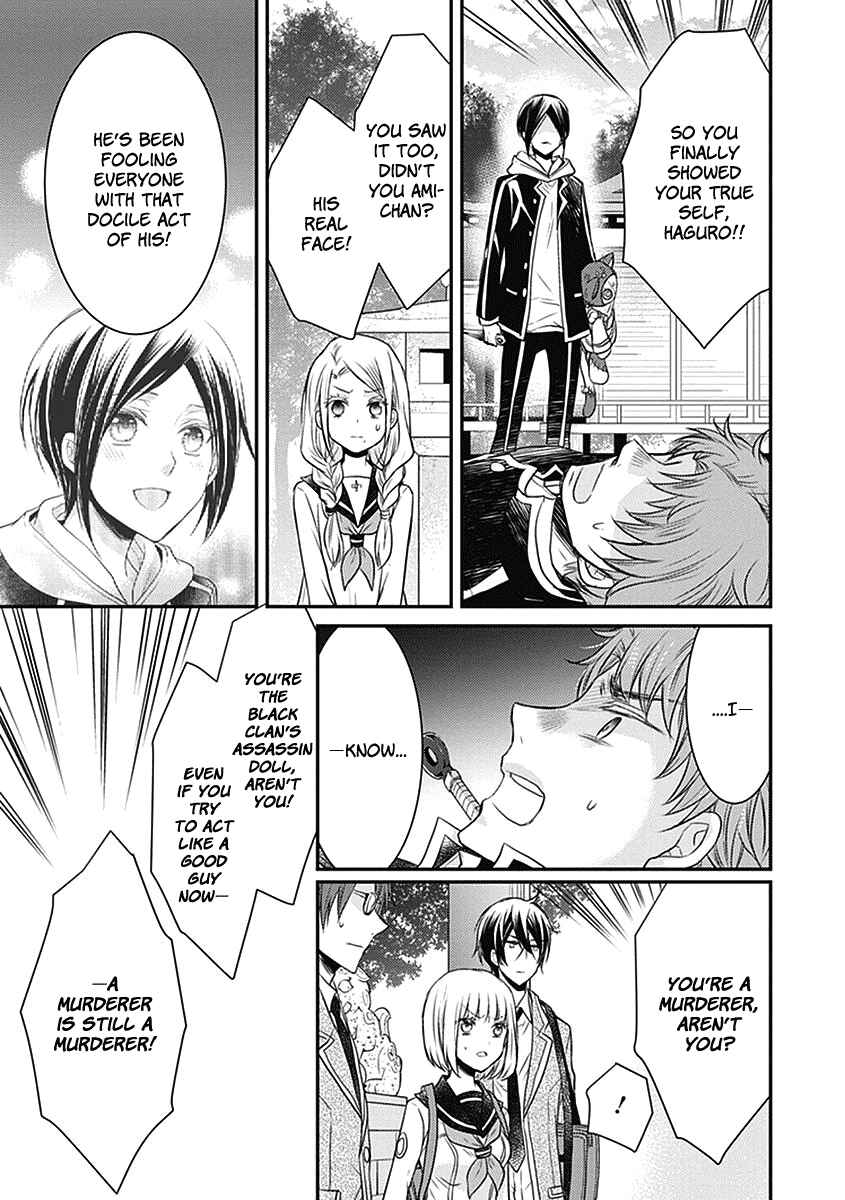Page 18 Chapter 20 Shinobi Shijuusou