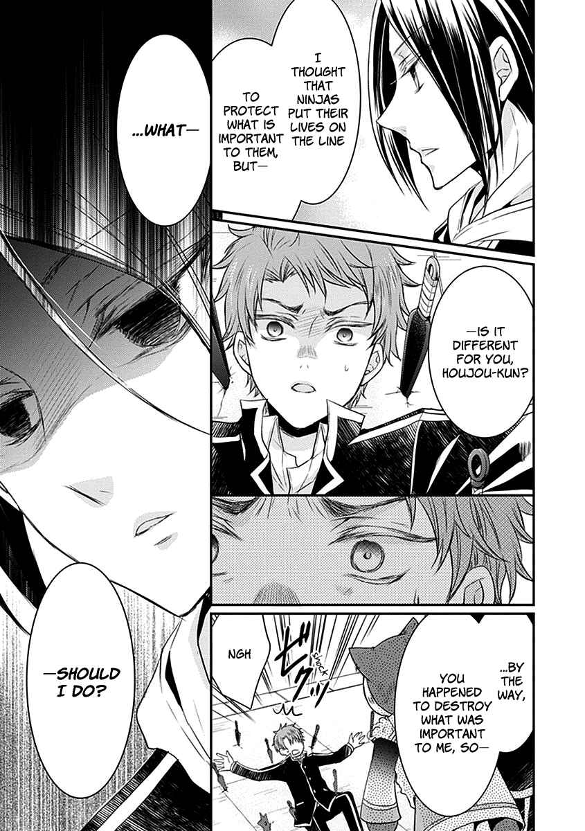 Page 20 Chapter 20 Shinobi Shijuusou