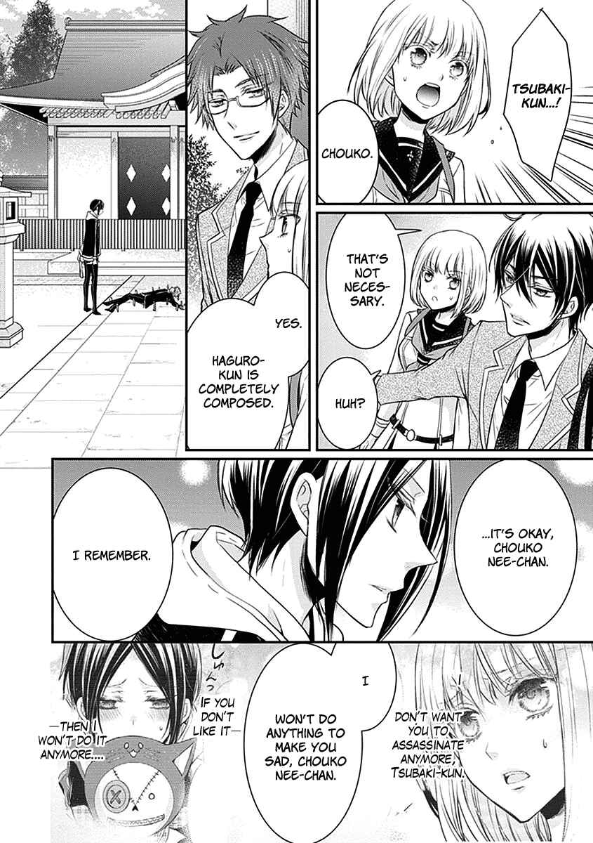 Page 21 Chapter 20 Shinobi Shijuusou