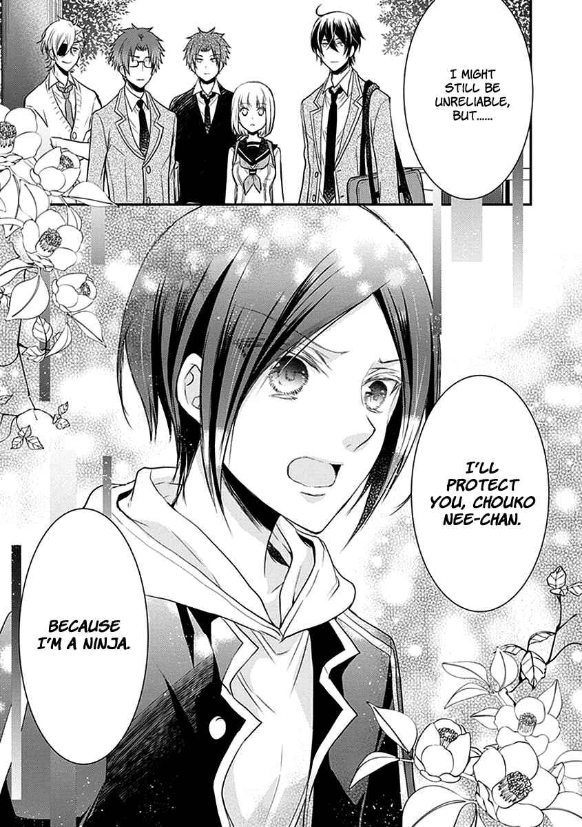 Page 22 Chapter 20 Shinobi Shijuusou