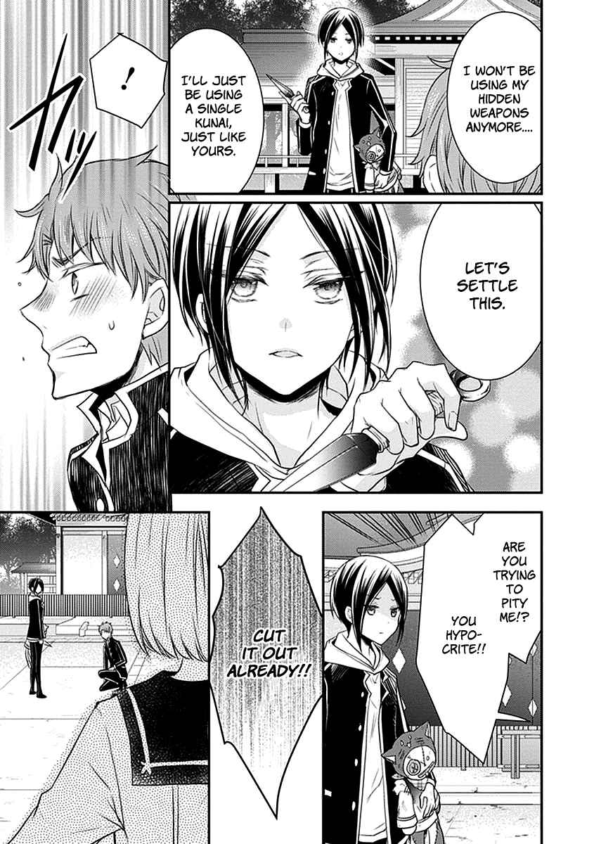 Page 24 Chapter 20 Shinobi Shijuusou