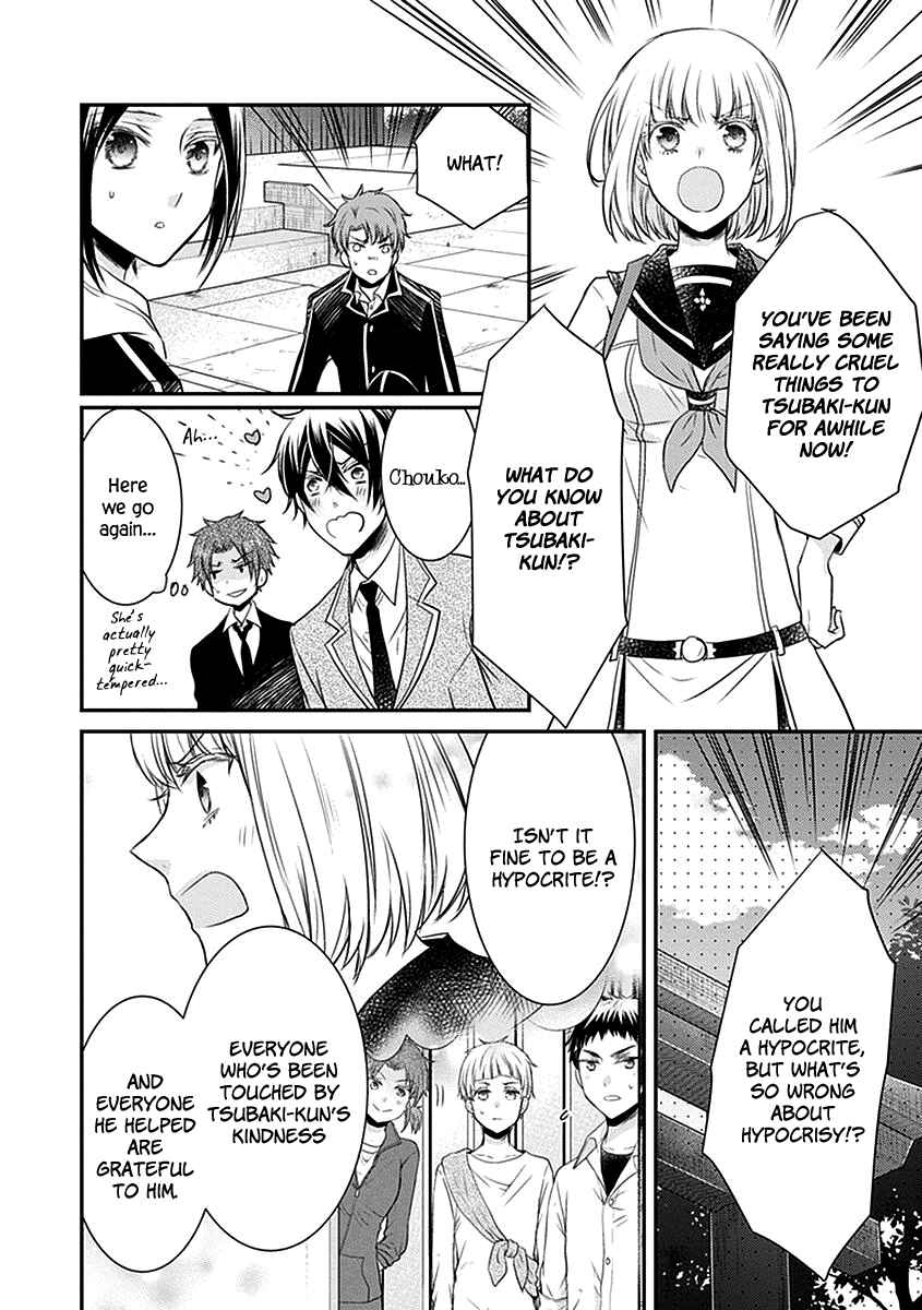 Page 25 Chapter 20 Shinobi Shijuusou