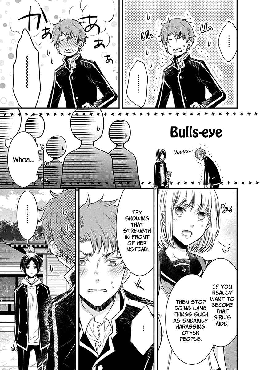 Page 28 Chapter 20 Shinobi Shijuusou