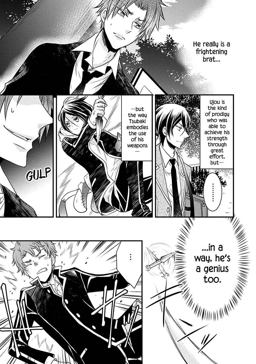 Page 32 Chapter 20 Shinobi Shijuusou