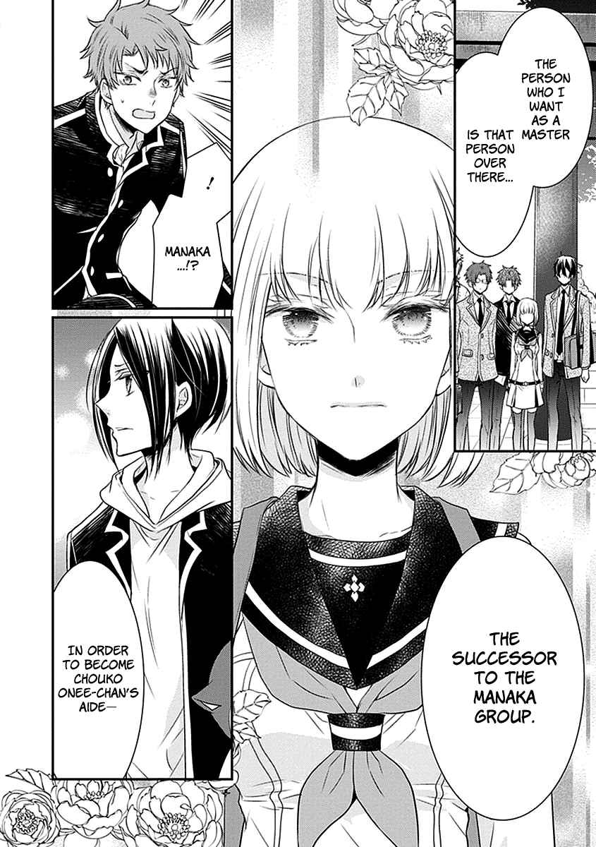 Page 35 Chapter 20 Shinobi Shijuusou