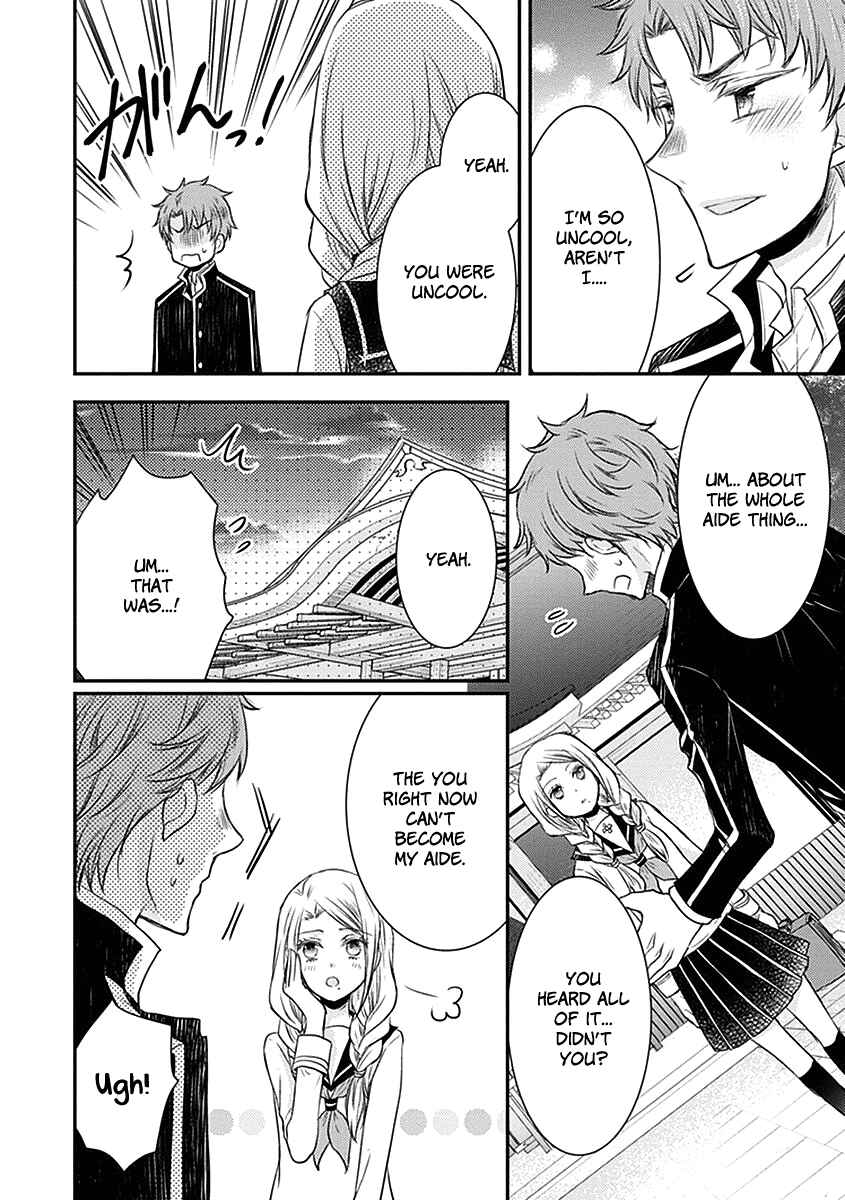 Page 39 Chapter 20 Shinobi Shijuusou
