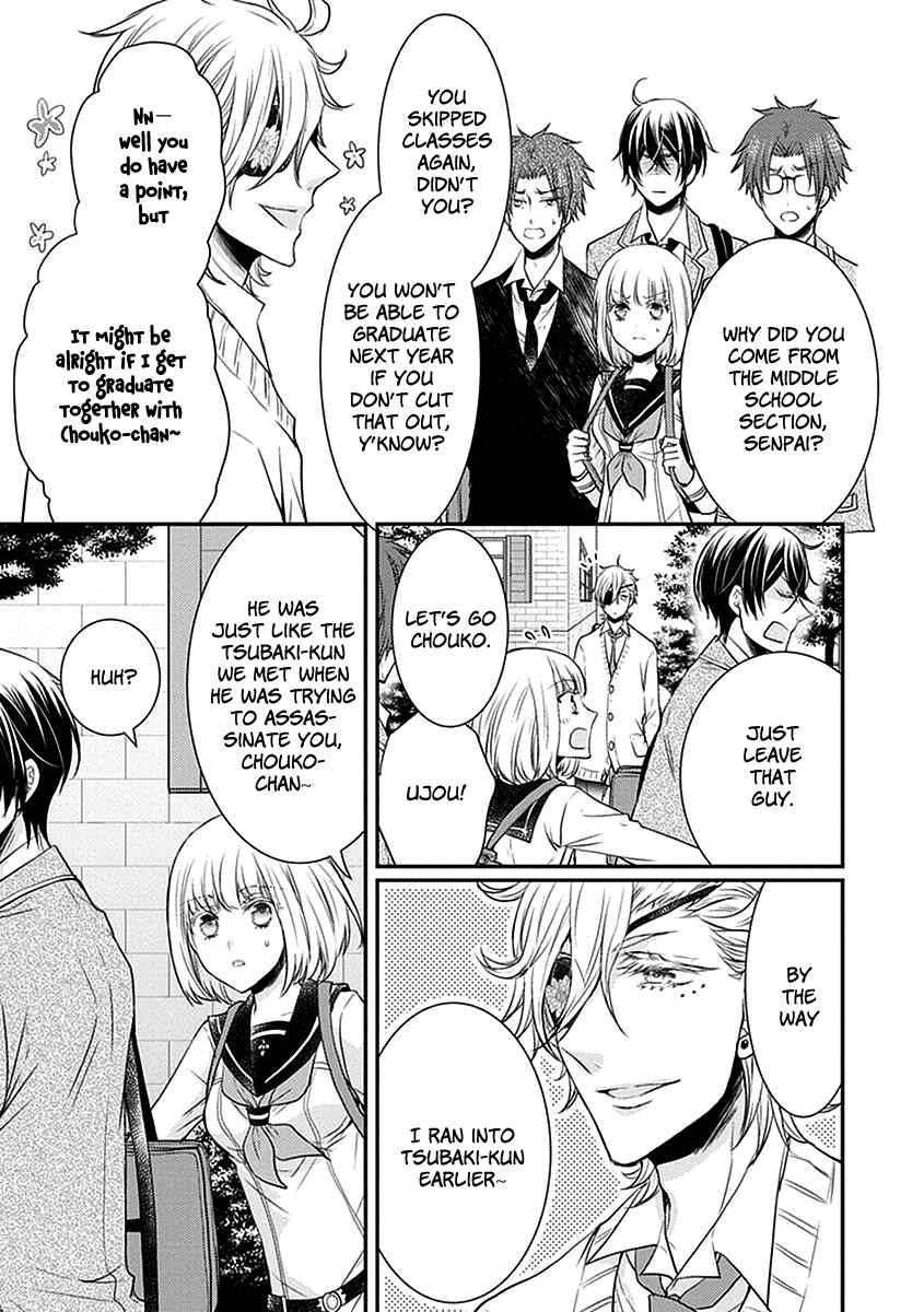 Page 4 Chapter 20 Shinobi Shijuusou
