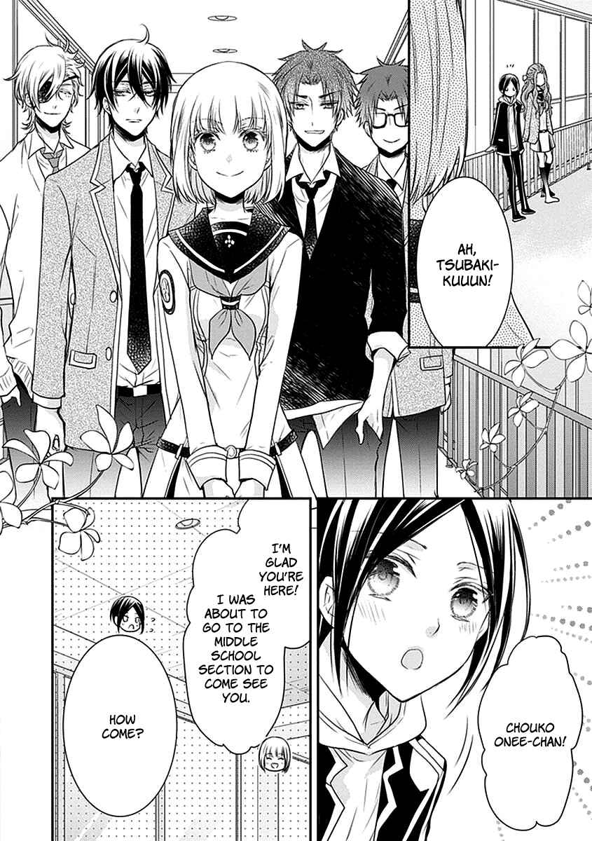 Page 43 Chapter 20 Shinobi Shijuusou