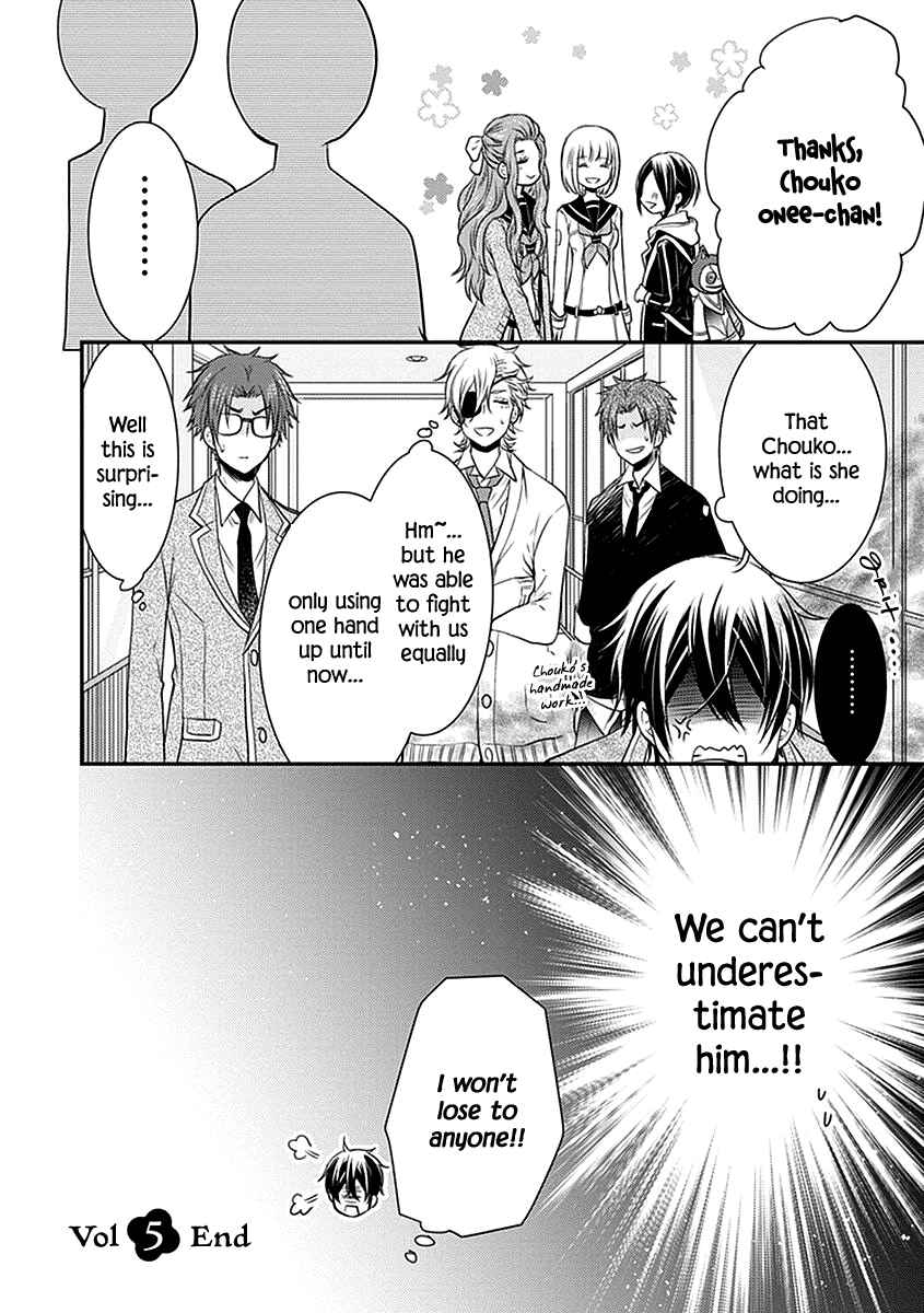 Page 45 Chapter 20 Shinobi Shijuusou