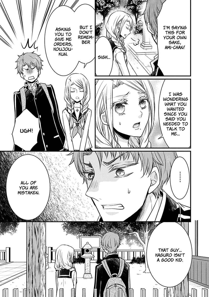 Page 6 Chapter 20 Shinobi Shijuusou