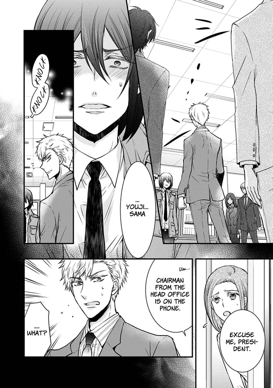 Page 15 Chapter 27 Shinobi Shijuusou