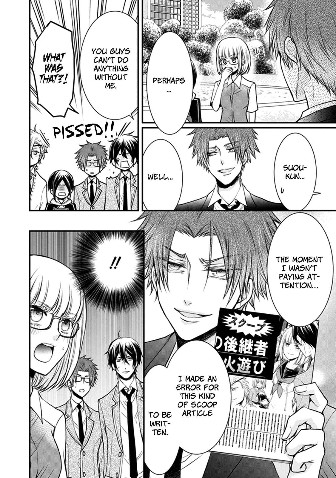Page 23 Chapter 27 Shinobi Shijuusou