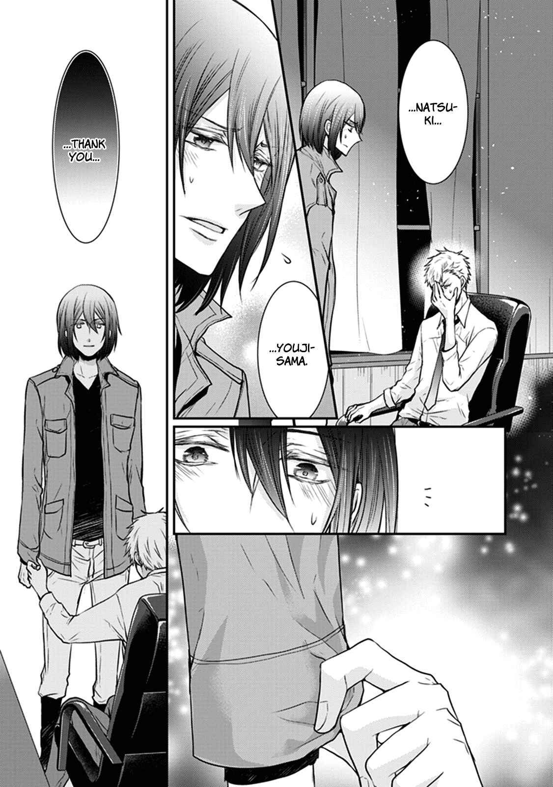 Page 37 Chapter 27 Shinobi Shijuusou