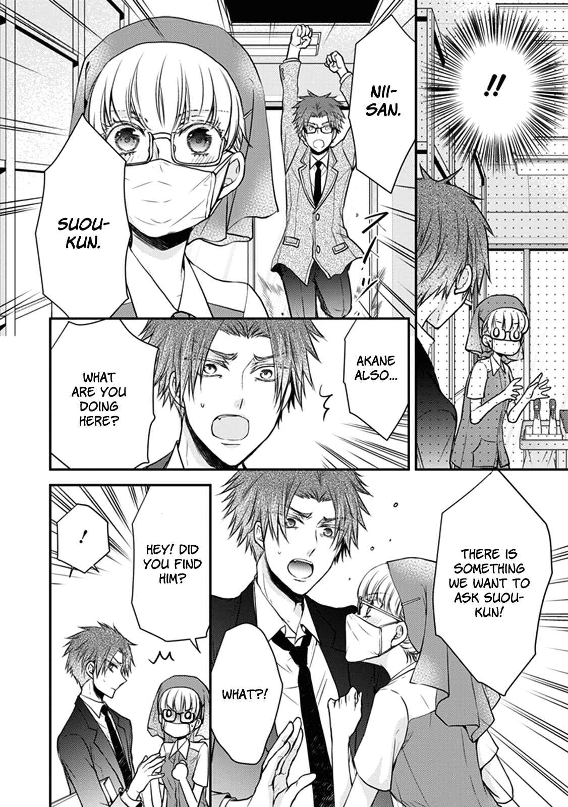 Page 7 Chapter 27 Shinobi Shijuusou
