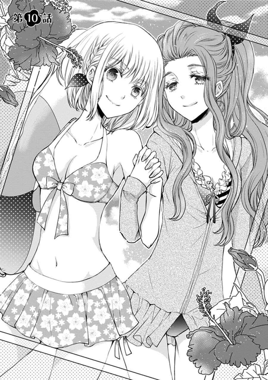 Page 1 Chapter 10 Shinobi Shijuusou