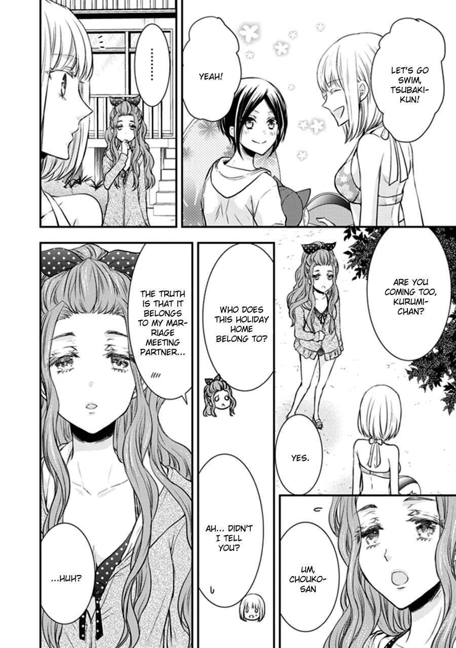 Page 16 Chapter 10 Shinobi Shijuusou
