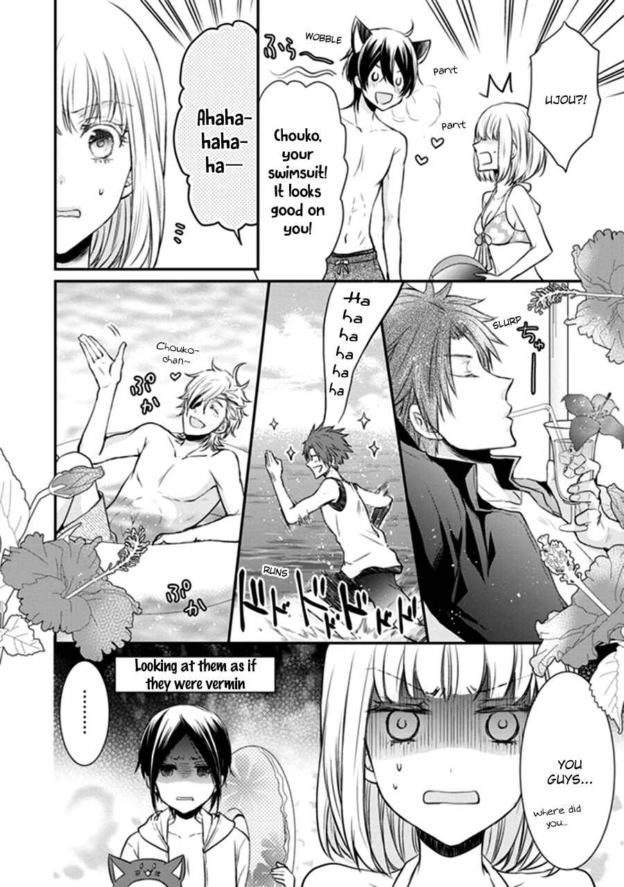 Page 18 Chapter 10 Shinobi Shijuusou