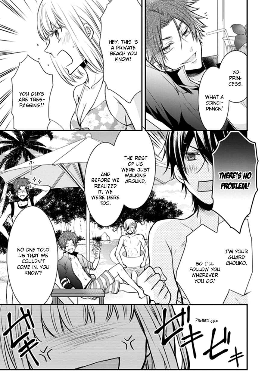 Page 19 Chapter 10 Shinobi Shijuusou
