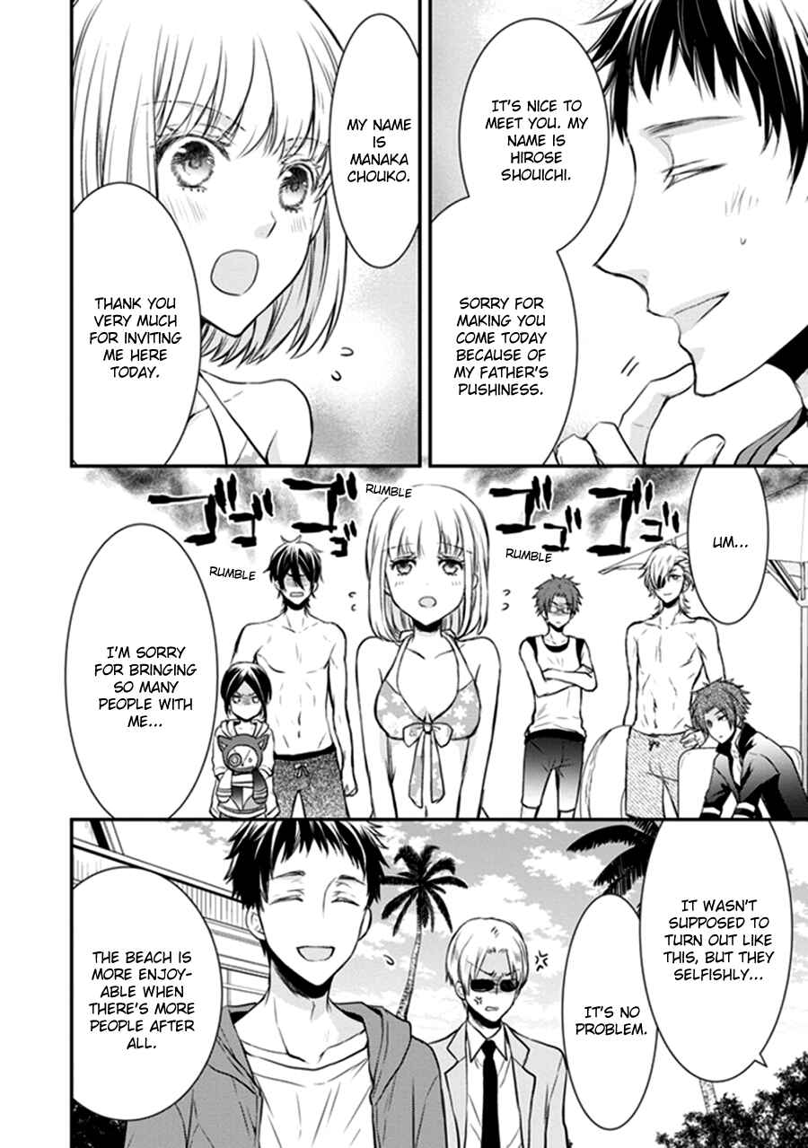 Page 24 Chapter 10 Shinobi Shijuusou