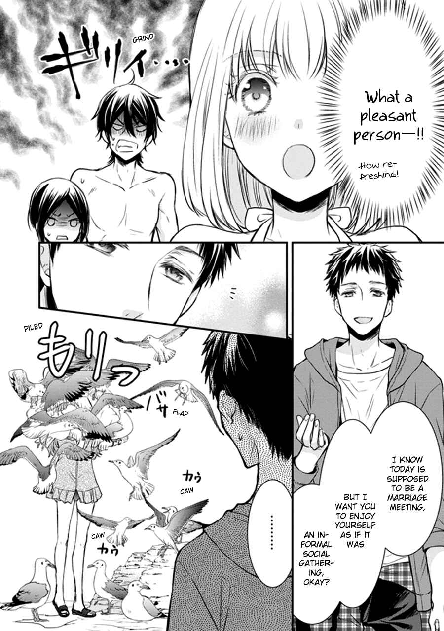 Page 26 Chapter 10 Shinobi Shijuusou