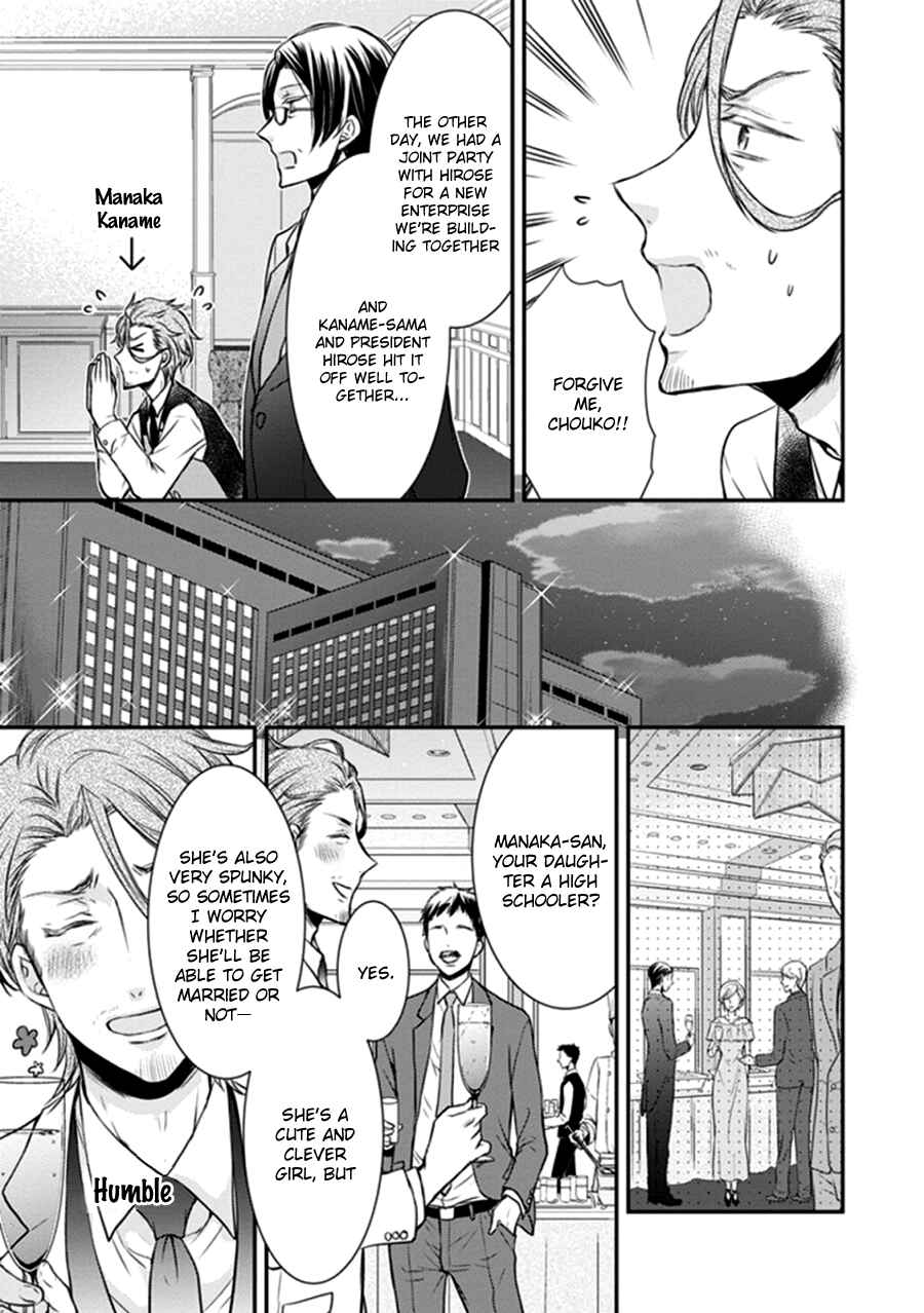 Page 3 Chapter 10 Shinobi Shijuusou