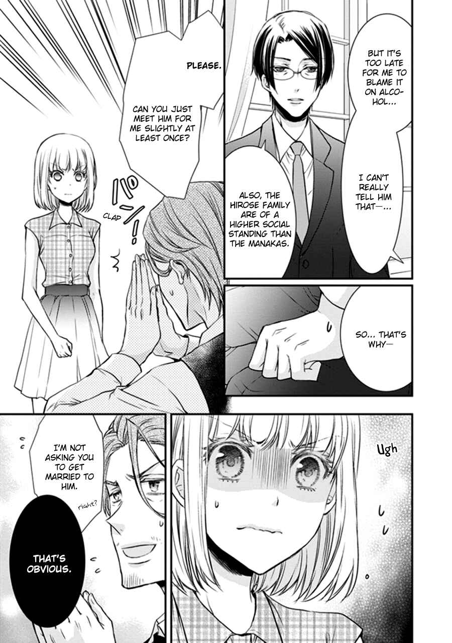 Page 5 Chapter 10 Shinobi Shijuusou
