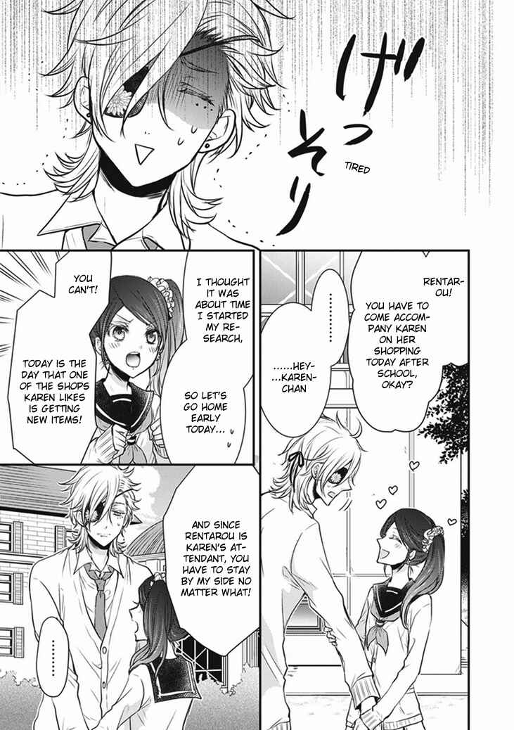 Page 11 Chapter 8 Shinobi Shijuusou