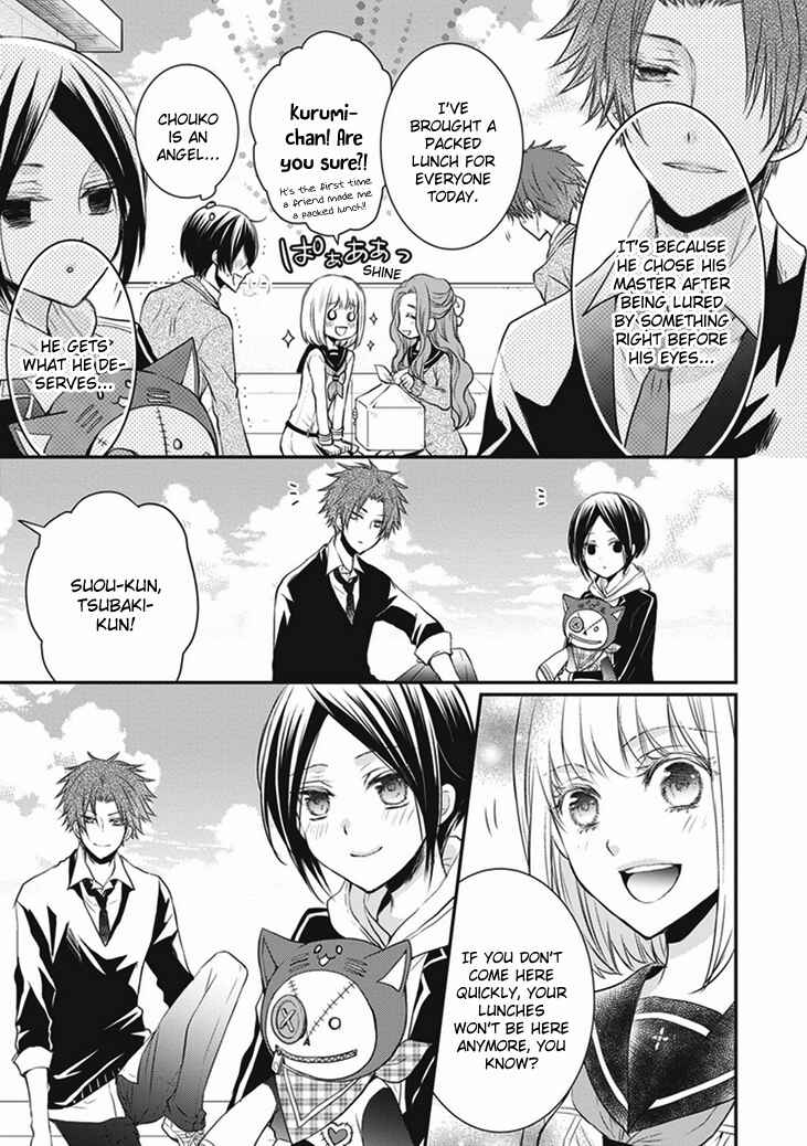 Page 13 Chapter 8 Shinobi Shijuusou