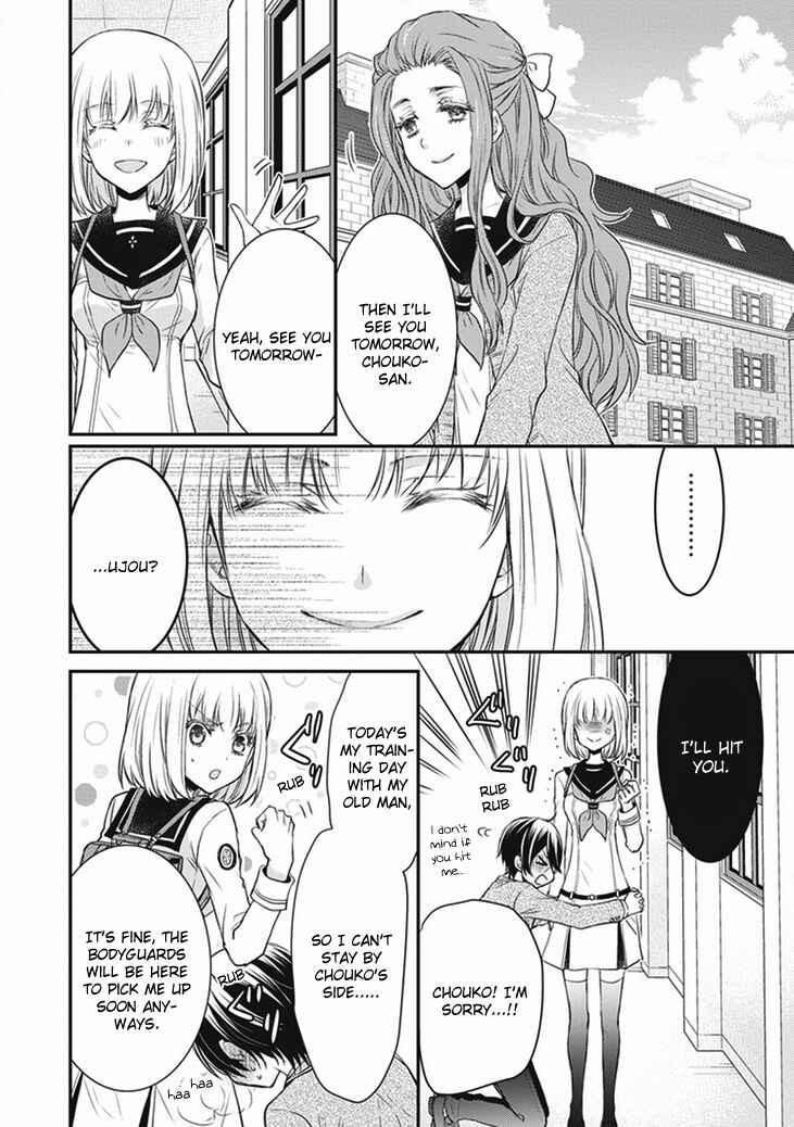 Page 16 Chapter 8 Shinobi Shijuusou