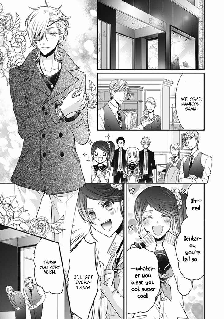 Page 21 Chapter 8 Shinobi Shijuusou