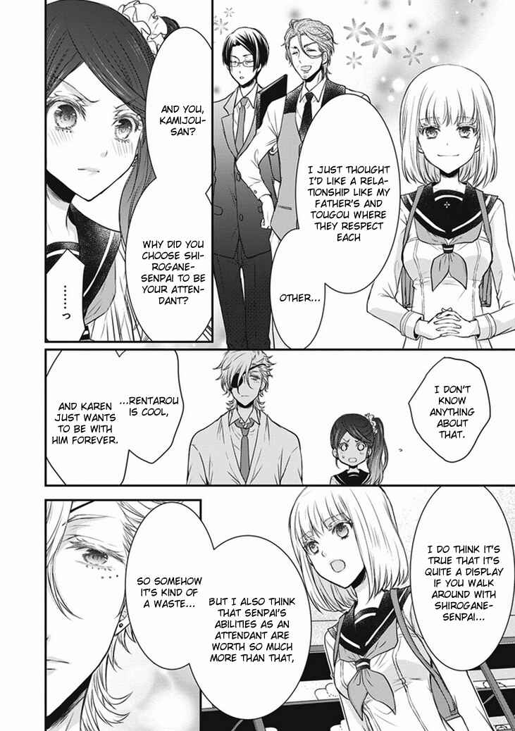 Page 24 Chapter 8 Shinobi Shijuusou