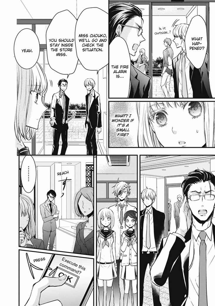 Page 26 Chapter 8 Shinobi Shijuusou