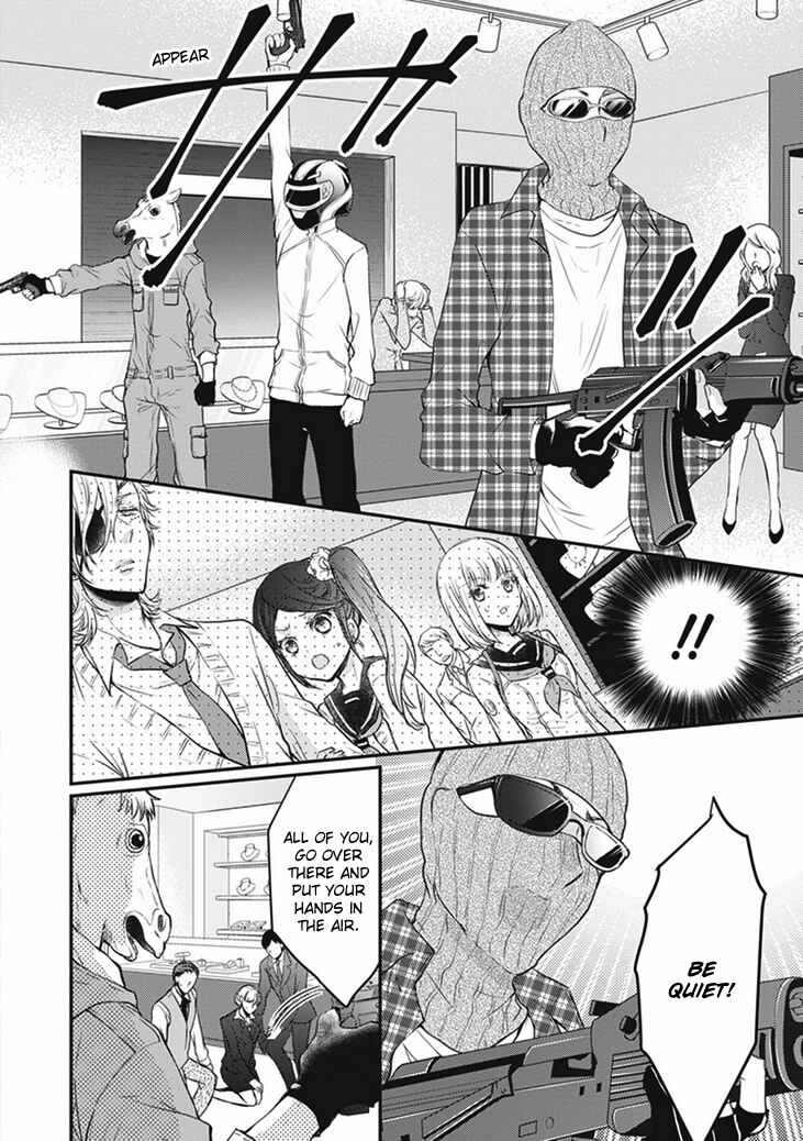 Page 28 Chapter 8 Shinobi Shijuusou