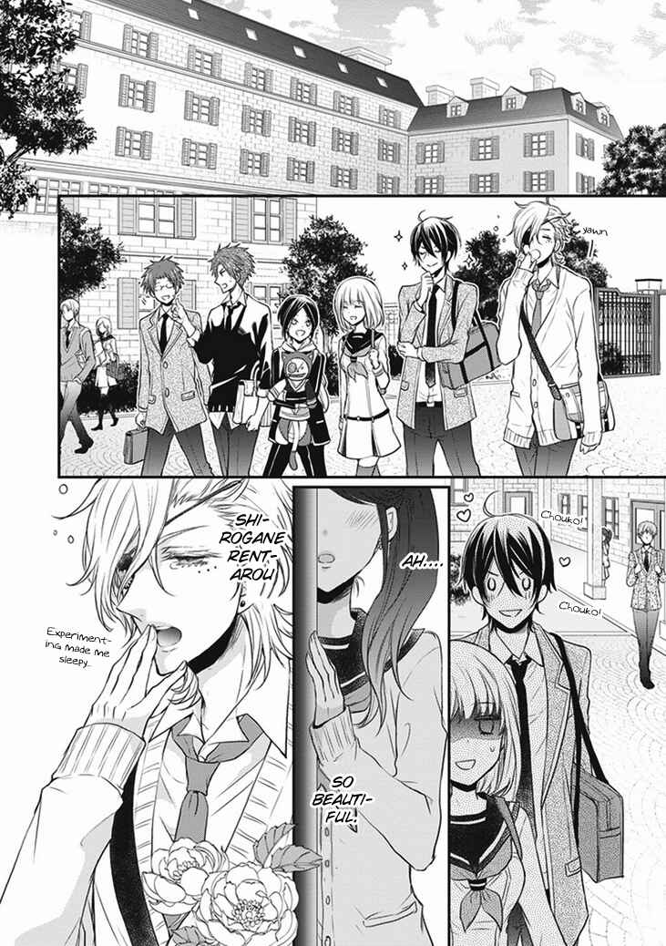 Page 2 Chapter 8 Shinobi Shijuusou