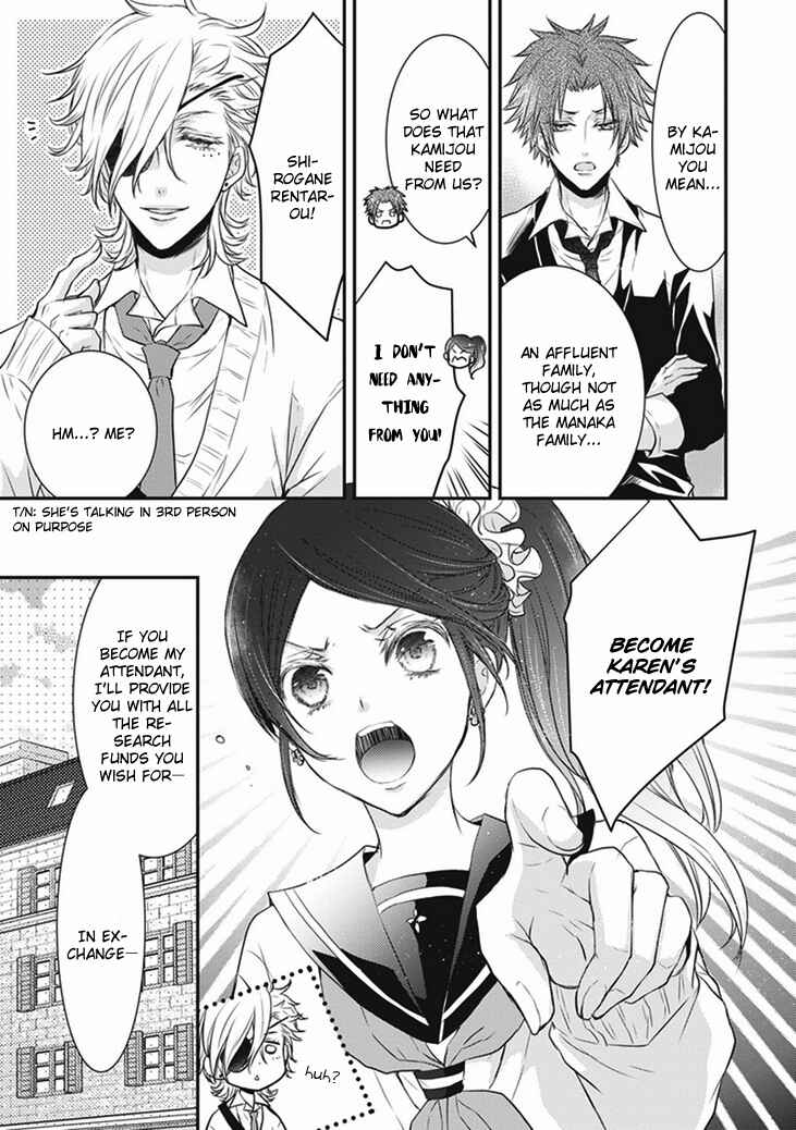 Page 5 Chapter 8 Shinobi Shijuusou